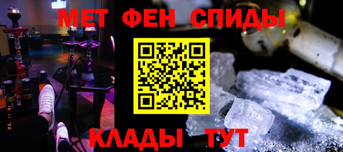 Amphetamine 97%  АМФ  Кириши  Вход с VPN 