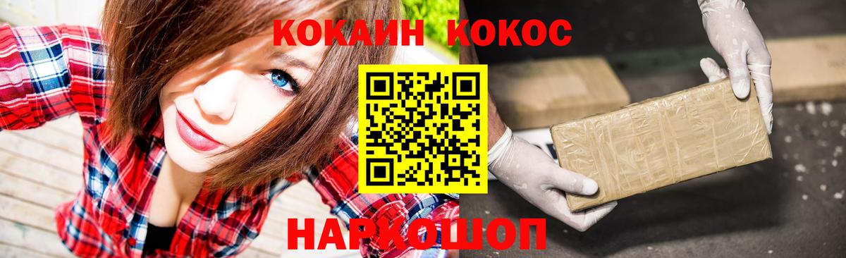 Кириши  магазин  наркотиков  Вход с VPN  КОКАИН Боливия  Кокаин 99%  COCAIN 