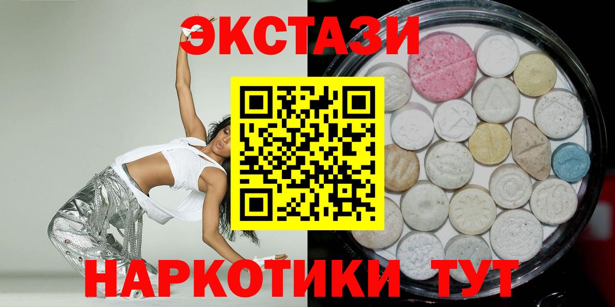 Экстази Cube Кириши