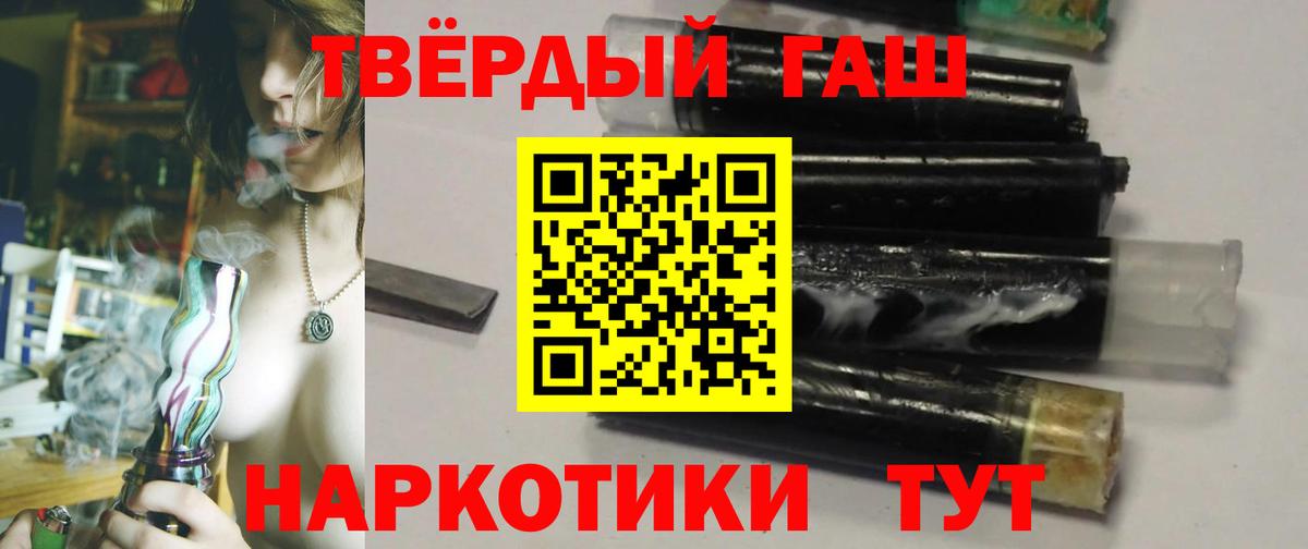 Кириши  дарнет шоп  Вход с VPN  ГАШ гашик 
