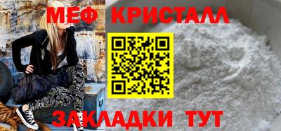 соль курить ск Краснознаменск
