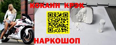 марки lsd Краснодар