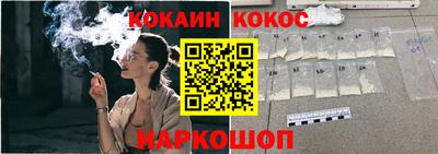МДМА Краснокаменск