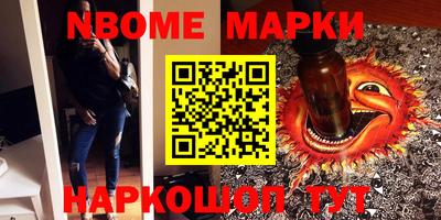 ГАЛЛЮЦИНОГЕННЫЕ ГРИБЫ Кулебаки