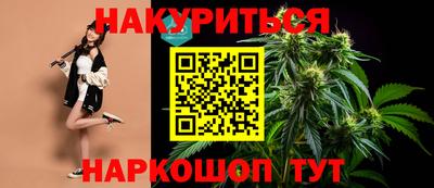 марки lsd Краснодар