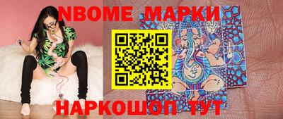 МДМА Краснокаменск