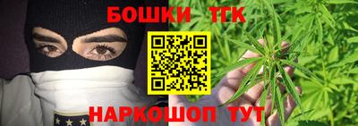 МДМА Краснокаменск