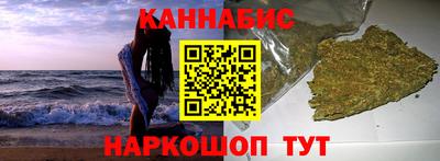 соль курить ск Краснознаменск