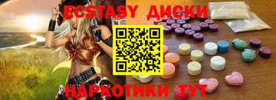 марки lsd Краснодар