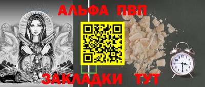 соль курить ск Краснознаменск
