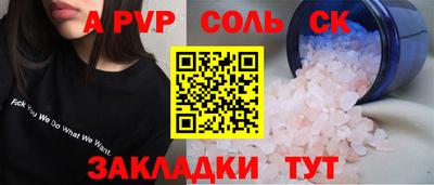 МДМА Краснокаменск