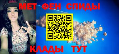 МДМА Краснокаменск