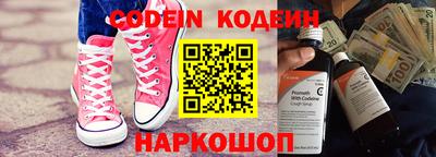 соль курить ск Краснознаменск
