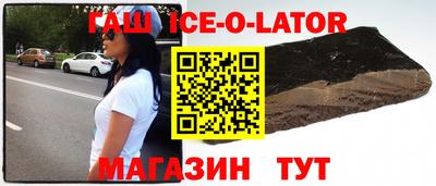 МДМА Краснокаменск
