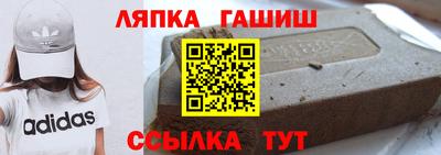 МДМА Краснокаменск
