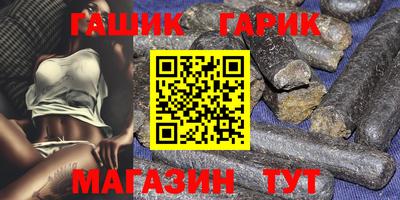 МДМА Краснокаменск