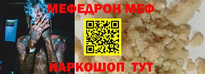 соль курить ск Краснознаменск