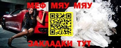 соль курить ск Краснознаменск