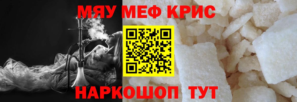 Конопля  Вход с VPN  Кириши  MDMA  COCAIN  ГАШИШ  МЕФ кристаллы  Амфетамин   Бошки Шишки 