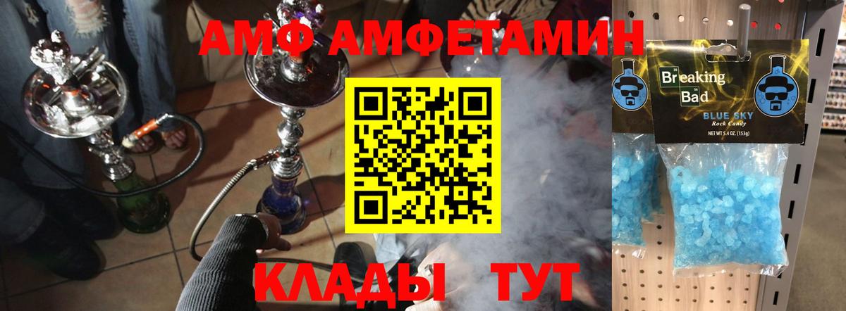 Метамфетамин Methamphetamine Кириши