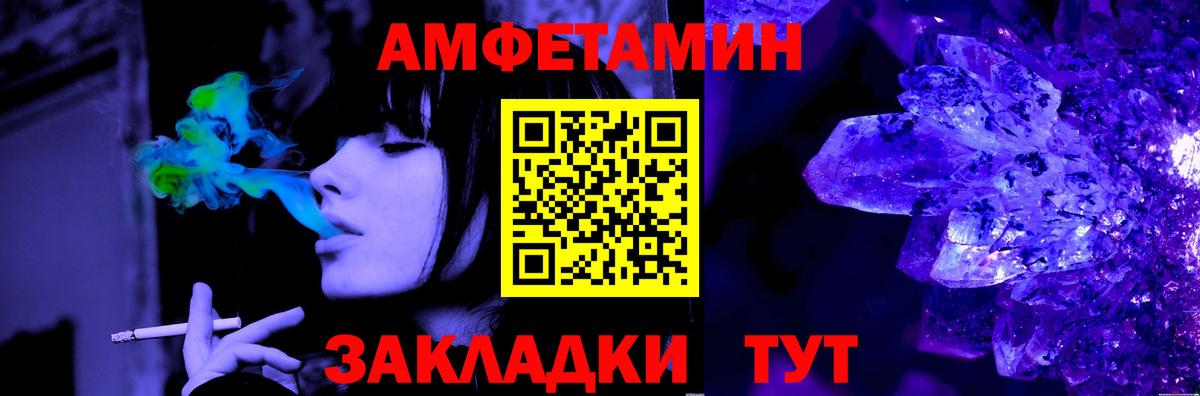 МЕТАМФЕТАМИН мет  Вход с VPN  Кириши 