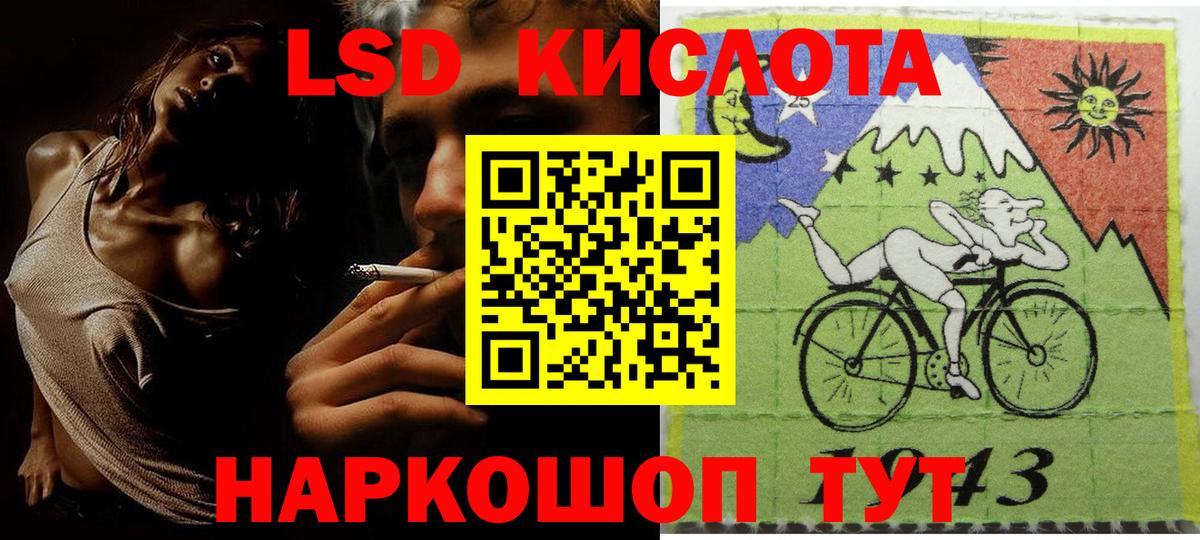 Марки NBOMe 1,5мг Кириши