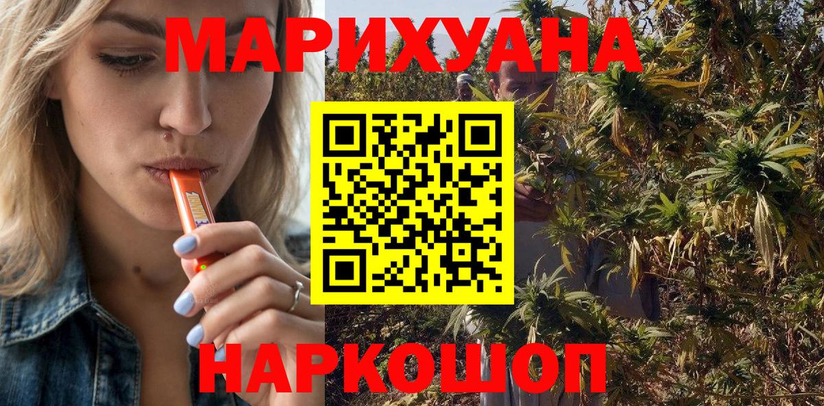 Конопля Amnesia  Бошки марихуана MAZAR  Кириши  Вход с VPN  Бошки марихуана семена 